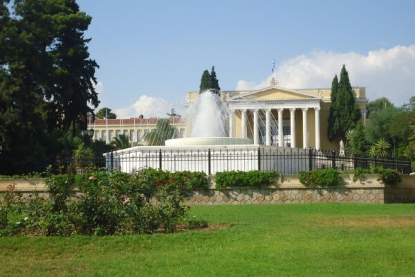 Zappeion, Athens