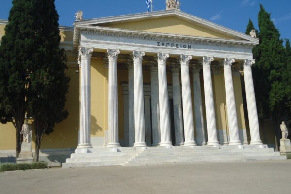 Zappeion, Athens